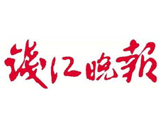 錢江晚報登報掛失、登報聲明找愛起航登報網(wǎng)