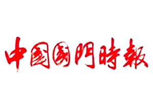 國門時(shí)報(bào)登報(bào)掛失、國門時(shí)報(bào)登報(bào)找愛起航登報(bào)網(wǎng)